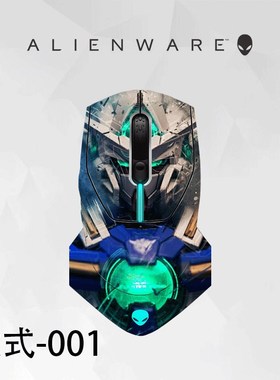 外星人鼠标AW310M防滑贴膜AW620手感贴AW720防滑吸汗磨砂AW320贴