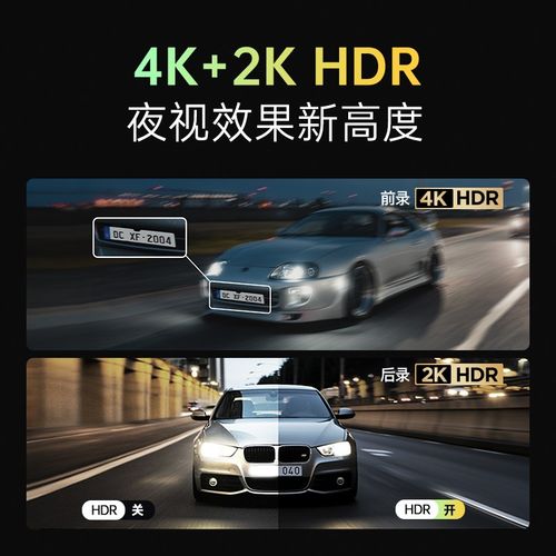 VIOFO 威孚行车记录仪A229Pro HDR 星光夜视二代 4K行车记录仪
