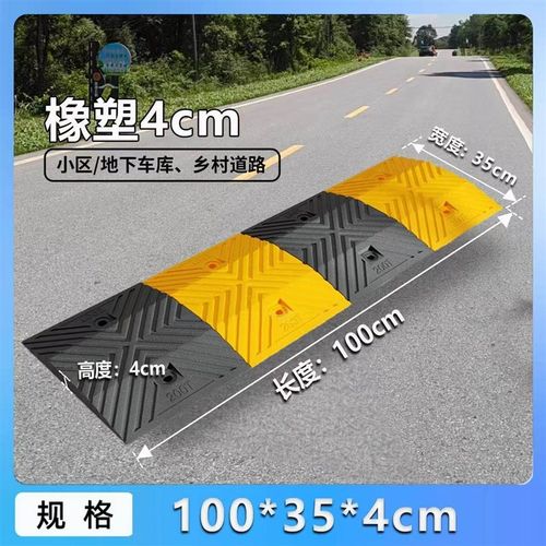 四川减速带橡胶公路道路减速板汽车停车斜坡限速缓冲带铸钢减速垄