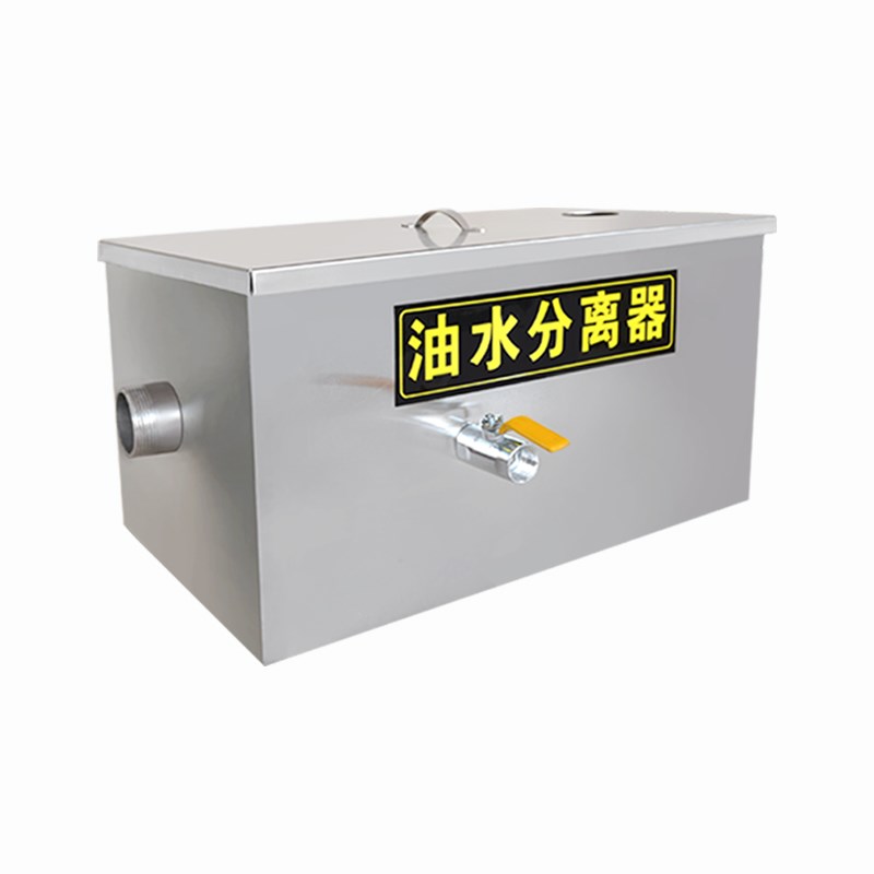 饭店油水分离过滤水油厨房餐饮隔油池不锈钢污水处V理器隔油池商