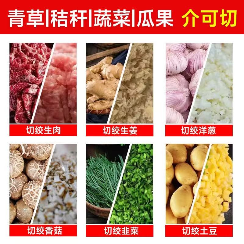 鸡鸭鹅碎草机养殖切菜机家用小型不锈钢桶式多Q功能家庭碎瓜果蔬