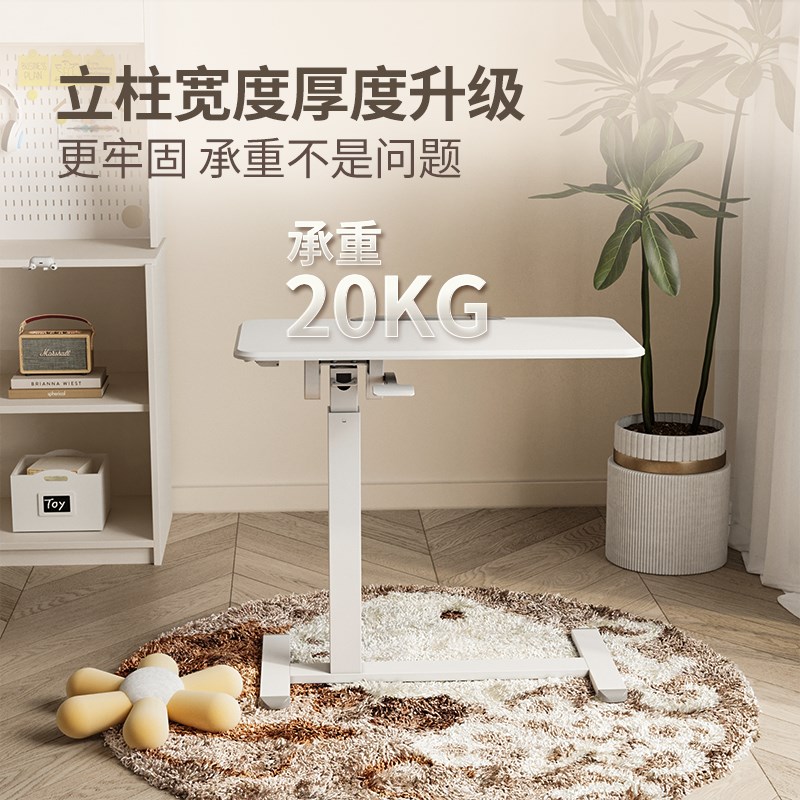 joyseeker可移q动升降翻转床边桌家用客厅沙发边桌笔记本电脑桌