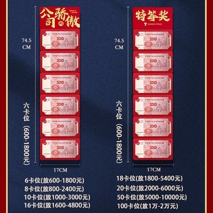 特等奖红包仪式感年终奖公司年会活动员工奖字奖励红包袋利是封