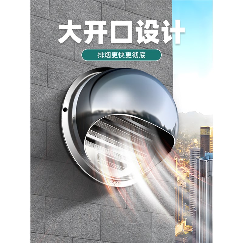 不锈钢风帽油烟机厨房外墙室外卫生间排气L管防鸟排风罩防风防雨