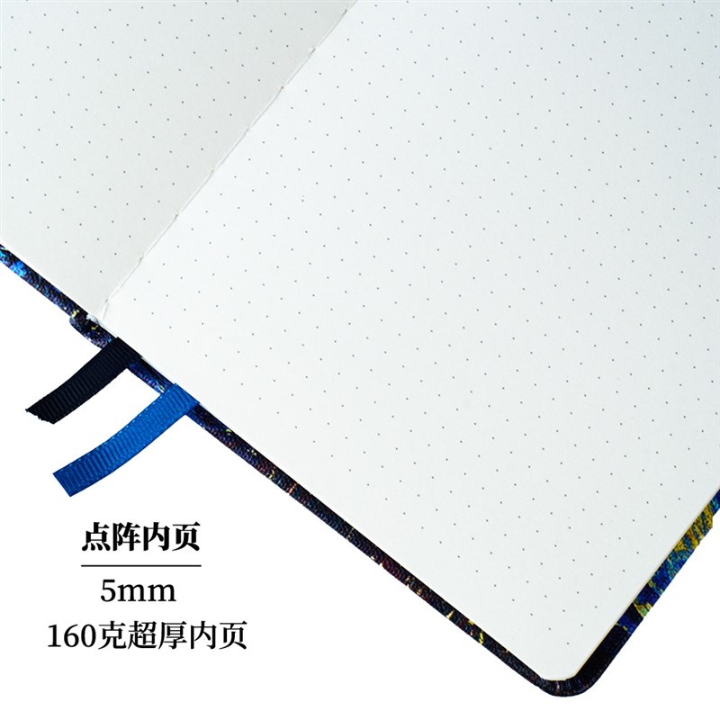 星空点阵子弹笔记本160gusm仿皮送礼小清新B6绑带硬面梵高手账本