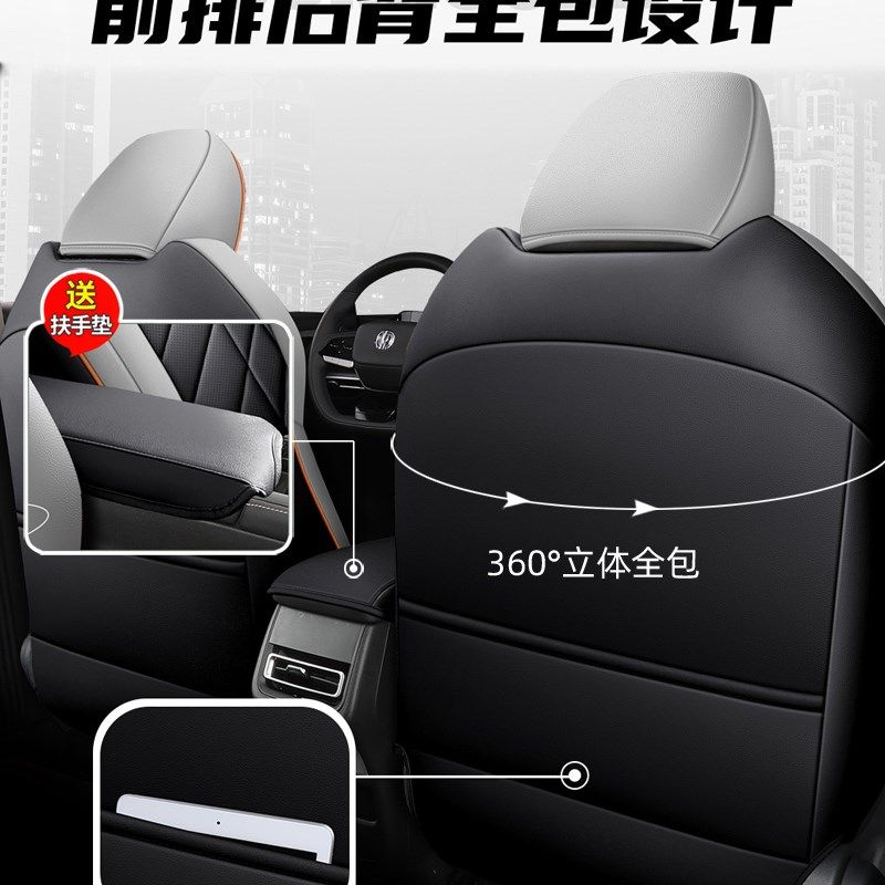 2022款长安逸动Plus座椅套23款NE蓝鲸版全包座套专用汽车坐垫四季