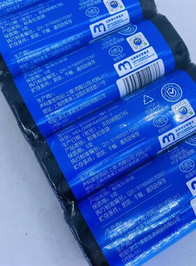 麦德龙METRO PRO 20升45*55cm*30只*6卷 加厚黑色垃圾袋30只X6卷