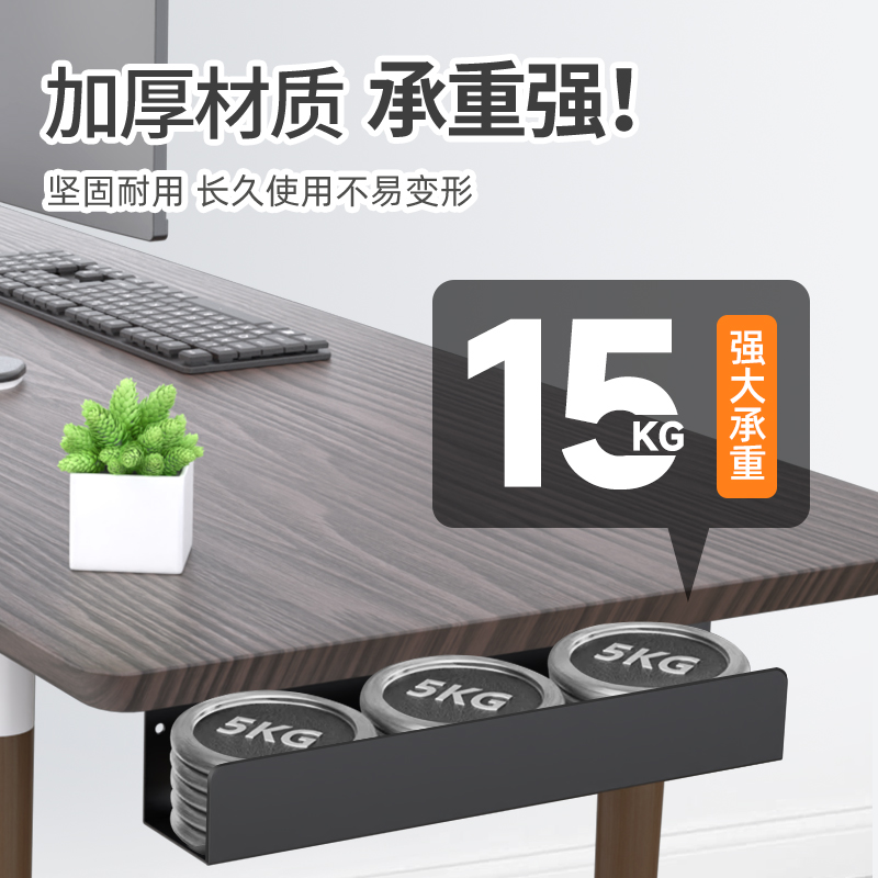 电脑桌下理线整理收m纳支架 桌底电线插排固定接线板理线收纳盒子