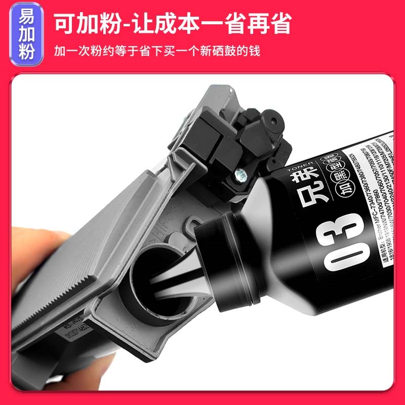 【M7400Pro硒鼓粉盒】多好原厂适用联想打印机LHD2451晒鼓7400 pr