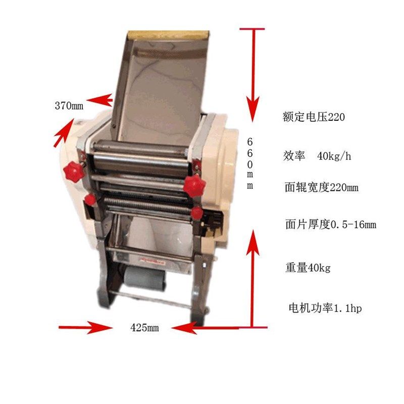 50-7动机商揉面用机面条压面机电配有多PVI种规格面刀