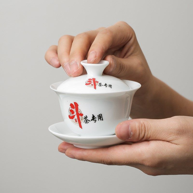 白瓷盖碗岩茶家用泡茶碗武夷山斗茶大赛专用审评盖碗大红袍陶瓷碗,餐饮具,盖碗,淘宝优惠券,粉丝福利购,淘宝优惠卷