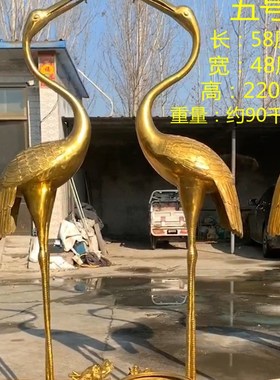 纯铜龟鹤灵芝仙鹤摆件踩龙龟乌龟一对门厅家用公司大号灵芝仙鹤铜