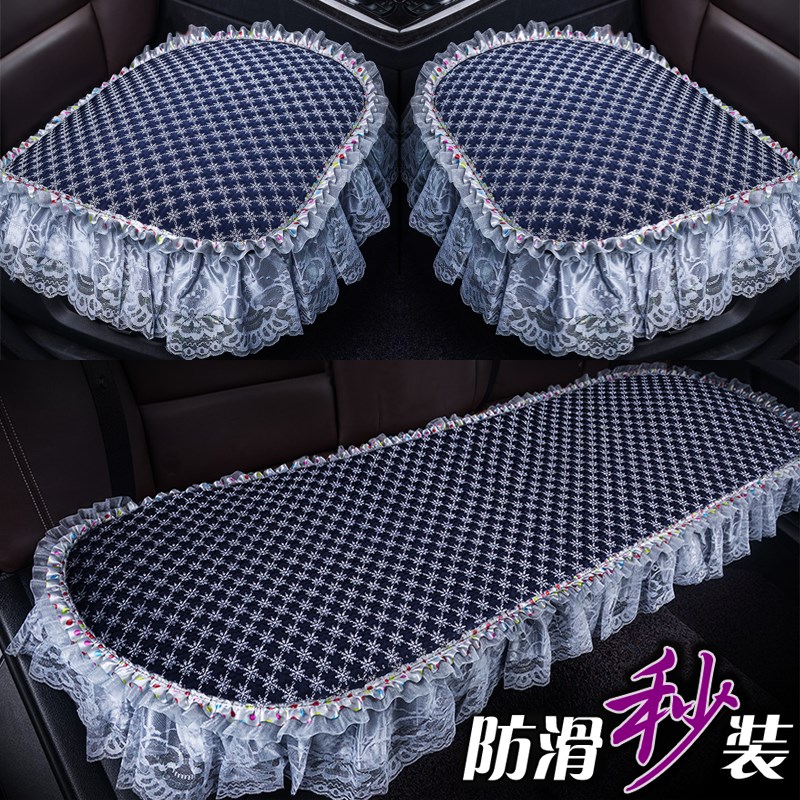 汽车坐垫防滑春季四季通用坐垫可爱蕾F丝无靠背三件套女生汽车用