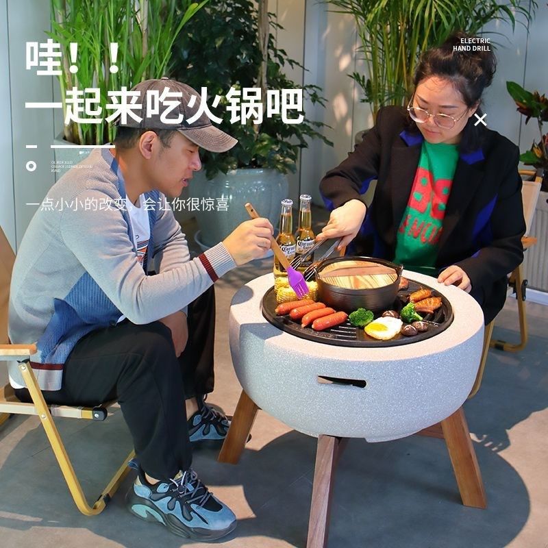 烧烤桌围炉煮茶桌烧烤炉室内烤火套装取暖盆桌面一体家用炭火盆