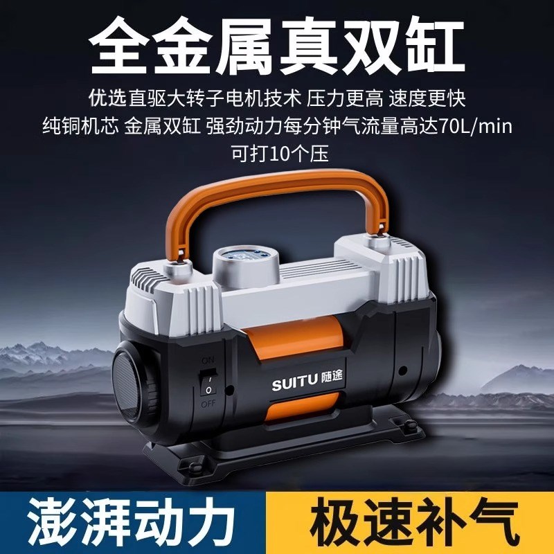 车载充气泵带测胎压汽车专用可携式轮胎打气泵新型电动高压加气泵