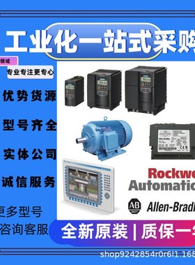 1326AB-C4C-11-K7 工 控配件 模拟量模块ab 电子模块议价