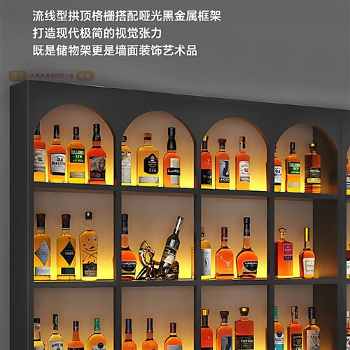 工业风拱形壁挂酒架创意带灯酒吧酒架墙上酒架置物吧台背景展示架