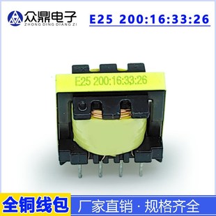 200 电焊机 全铜 e25 配件 辅电变压器