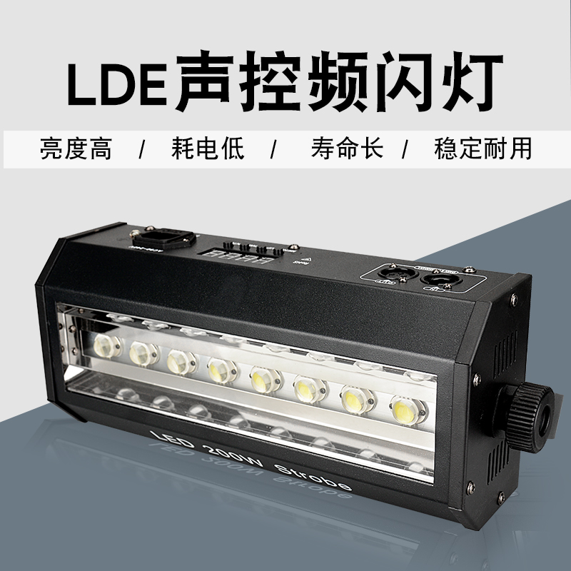 kTV闪光灯舞台灯光设备全套迪厅lerd爆闪灯酒吧彩色光白光灯蹦迪