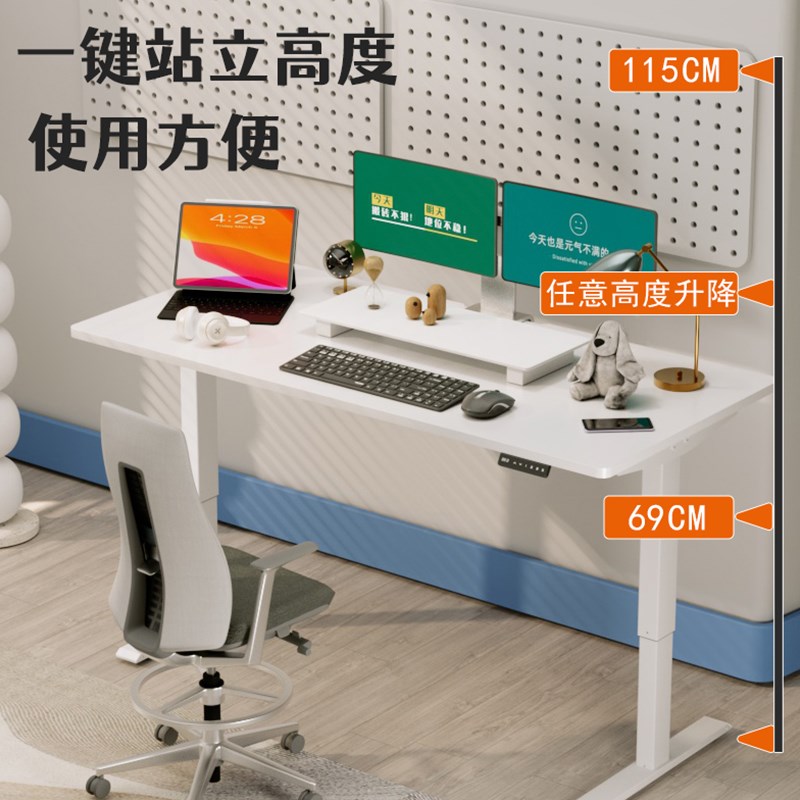 实木电动升降桌电脑桌书桌可站立办E公桌学习桌智能升降桌电竞桌