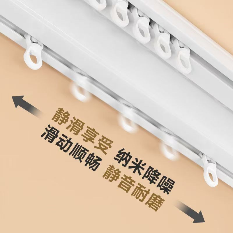 静音塑钢连体式窗帘轨道双轨静音顶装滑轨窗帘盒双Y重静音导轨