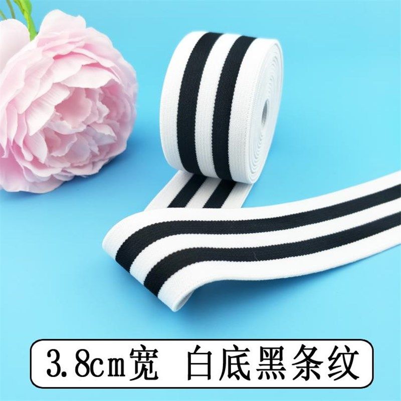 2.5cm3cm4cm宽特柔软提花松紧带 彩色加厚尼龙橡筋宝宝内衣裤腰带