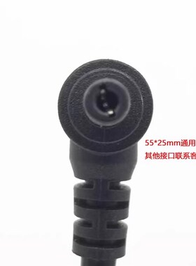 AOC大师923电脑一体机A24923H5016310电源适配器19V6.32A充电器线