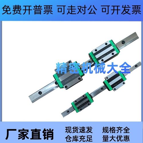SSEB8/SSE2B8-40/55/70/85/100/115/130直线导轨滑块SSEBL/SSE2B