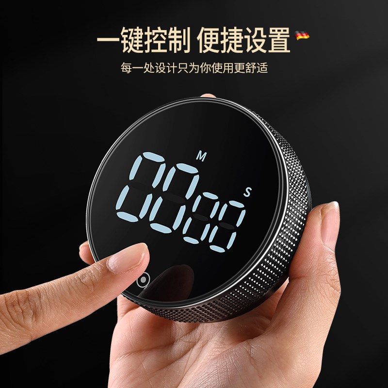 德国厨房定时器计时器磁吸电子提醒器学习做饭旋转倒计时秒表闹钟