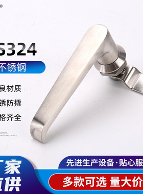 mS324 不锈钢把手锁 不锈钢门锁 电箱机柜门锁把手锁执手锁