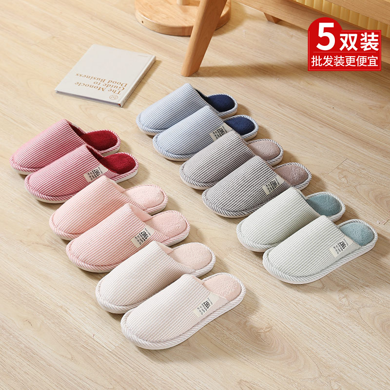 棉布拖鞋2022新款秋冬季保暖防滑居家室内待客人家用男女冬天