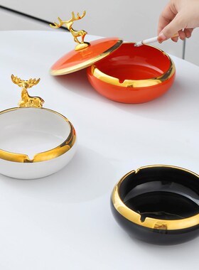 25款创意复古轻奢描金陶瓷烟灰缸创F意个性潮流家用客厅带盖防飞