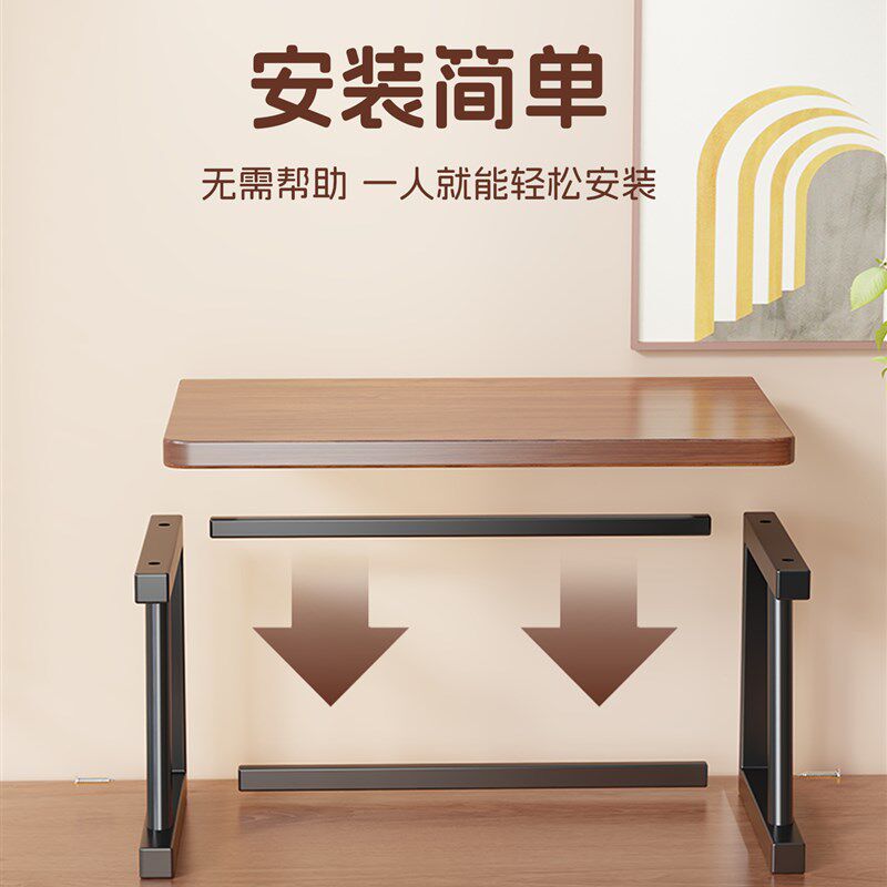 桌面置物架家用小型书桌打印机放置柜办公桌分层电脑增高收纳架子