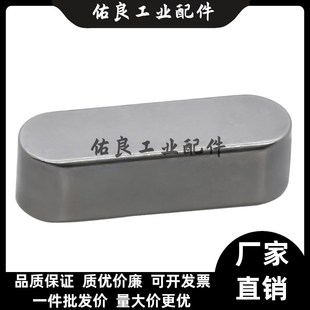 L20 怡合达平键BLC01 L15