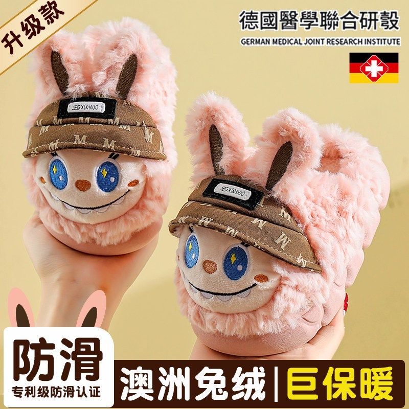 拉布布儿童棉拖鞋女童2025新款女孩秋冬季卡通居家室内防滑保暖