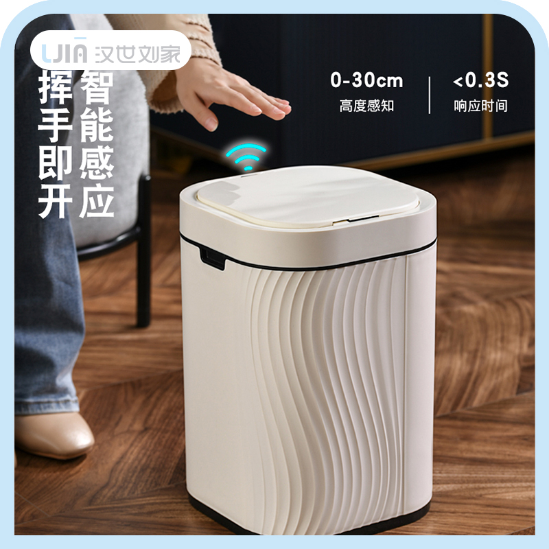 智能垃圾桶2022m新款带盖子感应式家用客厅轻奢厕所化妆室全自动