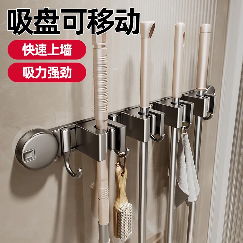 吸盘拖把壁挂夹免打o孔门后挂钩扫把置物架强力承重墙上收纳卫生