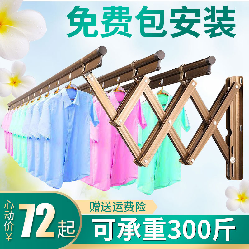户外伸缩晾衣架阳台室外推拉w伸缩凉衣架家用折叠推拉式外飘晒衣