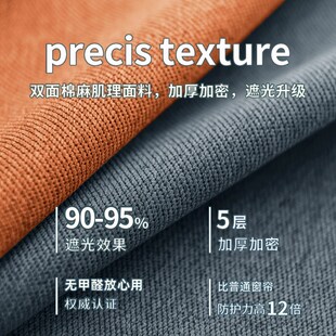 窗帘窗帘杆一整套罗马杆全套带杆免打孔安装2025新款卧室遮光轻奢