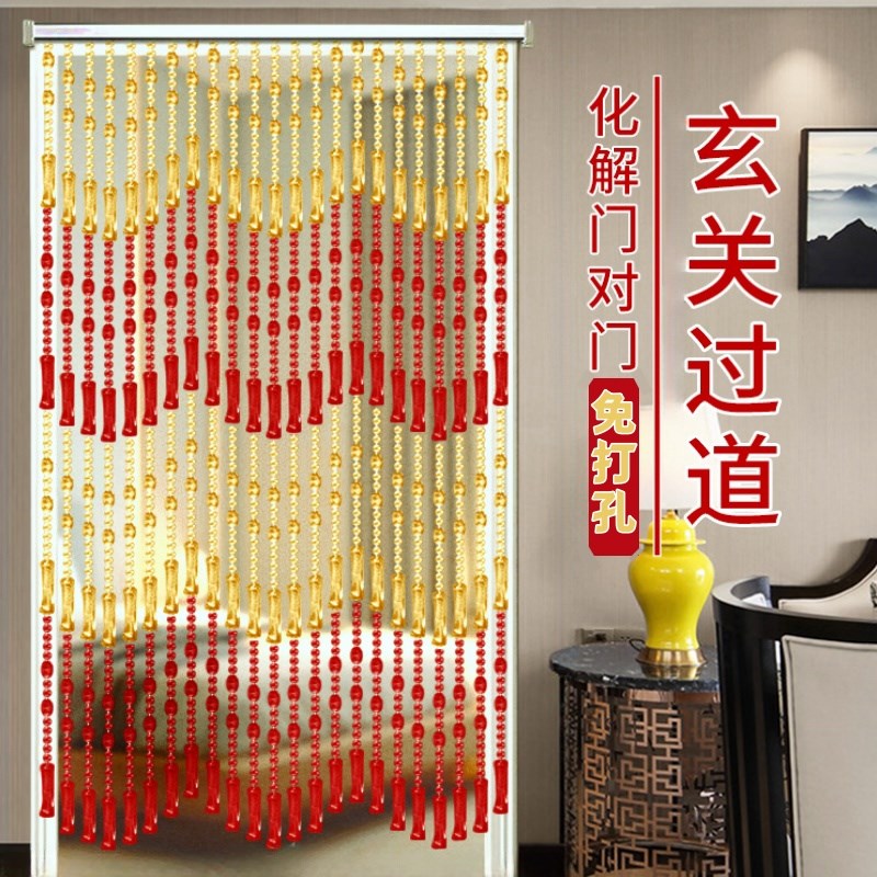金条长珠珠帘门帘隔断q帘家用客厅卫生间卧室装饰帘玄关过道免打