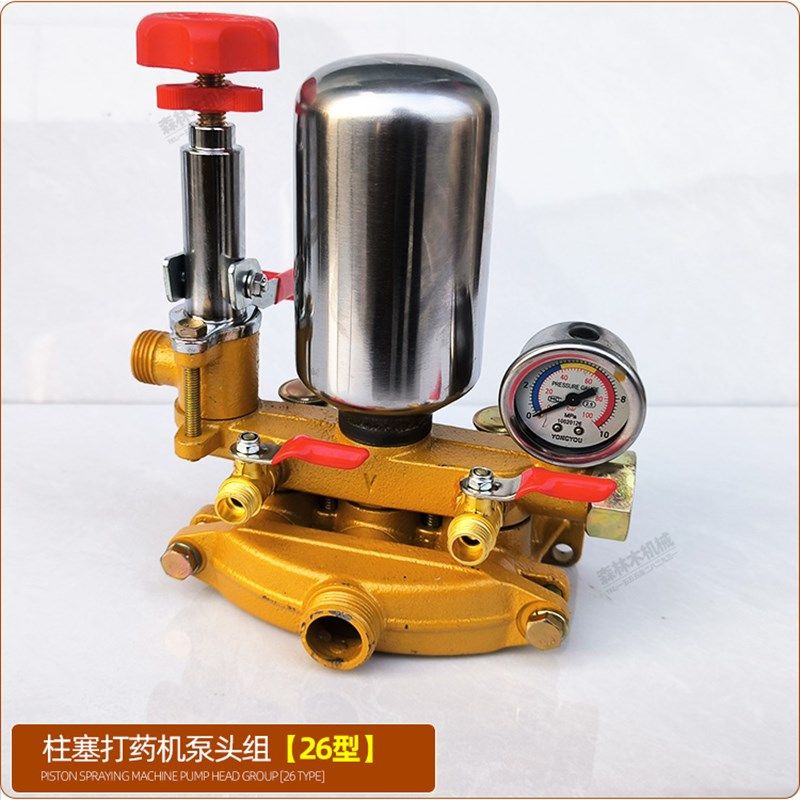 高压三缸柱塞打药机单独泵头组泵水头机油室机体配件,农机/农具/农膜,打药机/弥雾机,淘宝优惠券,粉丝福利购,淘宝优惠卷