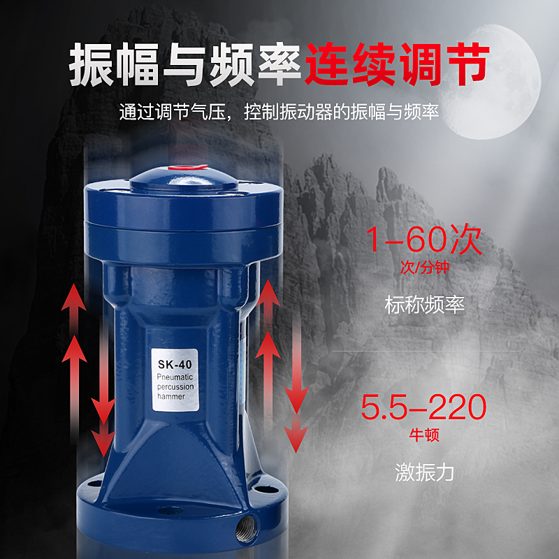 气动敲击锤AH/SK/ZmC/ZH-30/40/60/80/100下料仓空气锤气动振动器