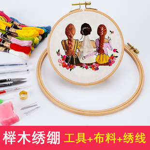 绣绷圈手工diy刺绣工具绣崩撑子小绣棚实木框架家用圆形绣花绷子