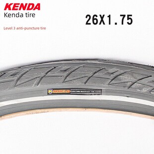 建大26寸自行车外胎K1088 26X1.75三级防刺带反光条锂电车轮胎