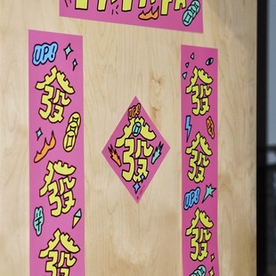 【现货】方式商店创意插画对联福字新年礼物大门春联贴涂鸦小对联