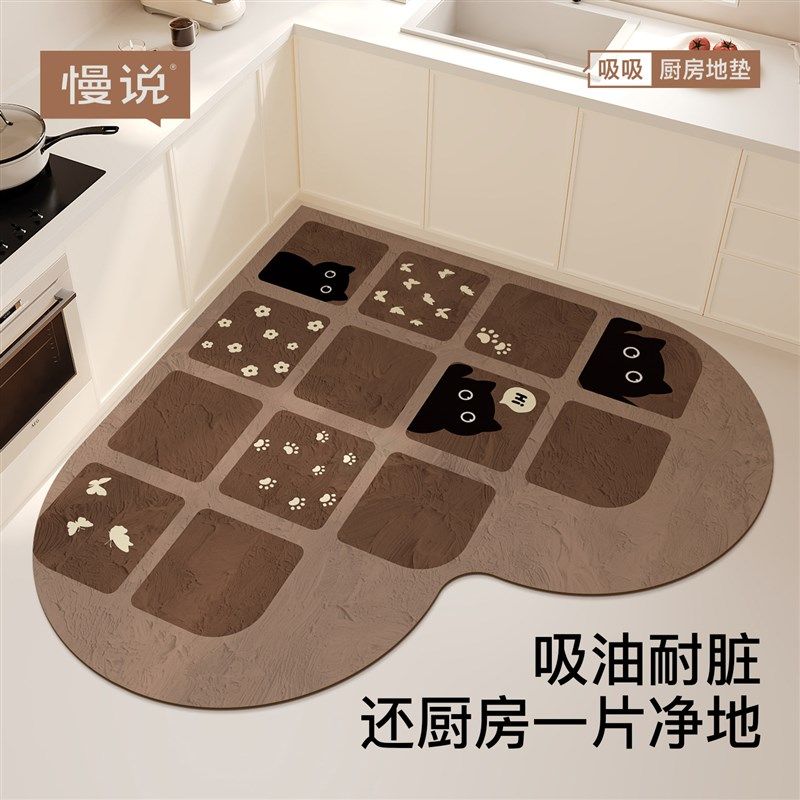 卡通心形厨房专用地垫防滑防油防水可擦免洗家用耐脏2025新款地毯,居家布艺,厨房地垫,淘宝优惠券,粉丝福利购,淘宝优惠卷