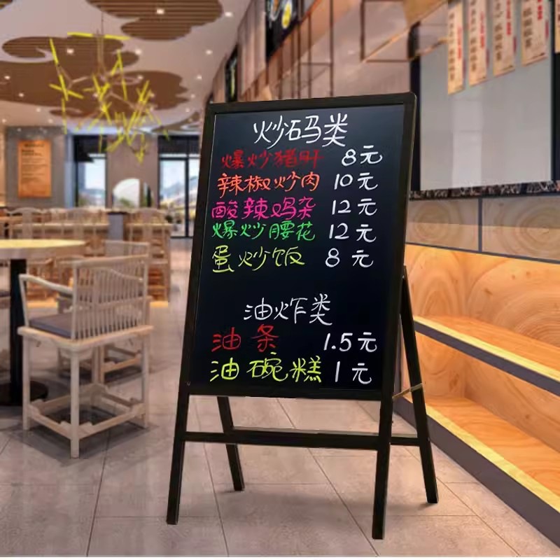 支架式小黑板店铺用店门口立式落地广告牌手写发光菜单展示牌招牌