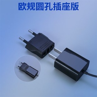 以色列转换插头转换器家用电源插座二三圆孔欧洲中东出国旅行通用