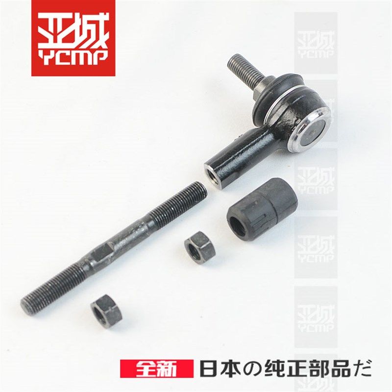 全新原厂18-24年金翼1800 GL1800 F6B车把转向连杆球头转向球头,摩托车/装备/配件,轴承,淘宝优惠券,粉丝福利购,淘宝优惠卷