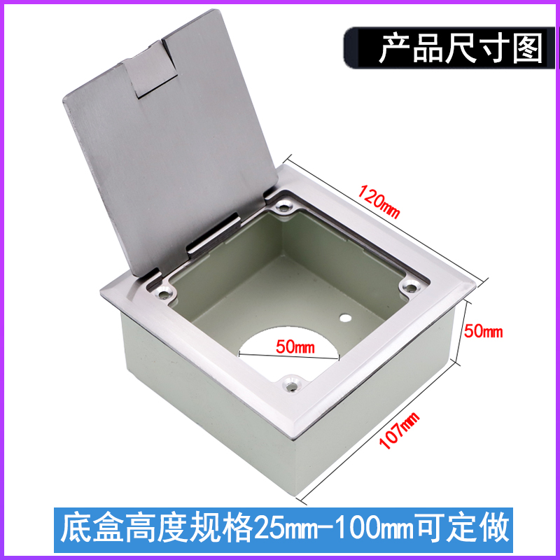 不锈钢方形沉降观l测点保护盒基准点水准点暗嵌入测量标志杆保护